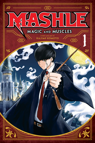 MASHLE肌肉魔法使漫画封面